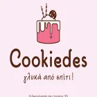 cookiedes.gr