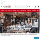 cookpro.gr