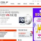 coolip.co.kr