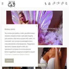 coquette-shop.ru
