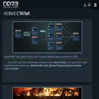 core-rpg.net
