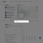 corebeat.co.kr