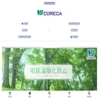 coreca.co.jp