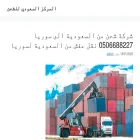 corner-ksa.com