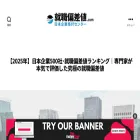 corp-ratings.com