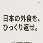 corp.crisp.co.jp