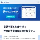 corp.full-kaiten.com