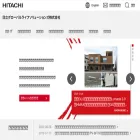 corp.hitachi-gls.co.jp
