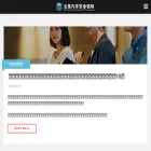 corporate-learning.jp