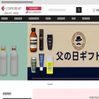 cosme-de.net