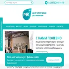 cosmetologam-sl.ru