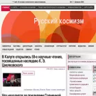 cosmizm.ru