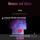 cosmoschaos.net