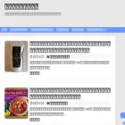 costcogets.com
