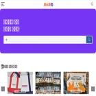 costcome.com