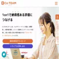 coteam.jp