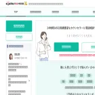 counselor.excite.co.jp