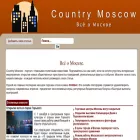 countrymoscow.ru