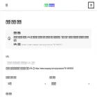 coupanghelper.com