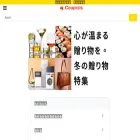 coupcos.com