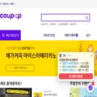 coupop.co.kr