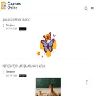 coursesonline.com.ua