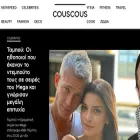 couscous.gr