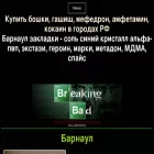 covid-forecast.ru