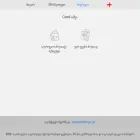 covidpass.moh.gov.ge