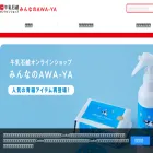 cow-soap-online.jp