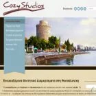 cozystudios.gr