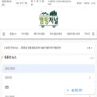 cpjournal.kr