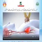 cpr.gov.pk