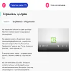cpstc.com