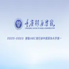 cqyti.com