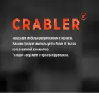crabler-it.com