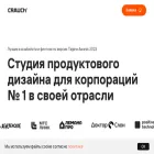crauch.ru