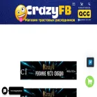 crazyfb.shop