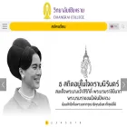 crc.ac.th
