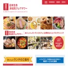 crea-tower.jp
