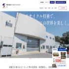 create-japan.com