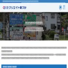create-s.jp