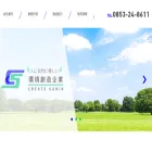create-sanin.com