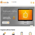 create.by