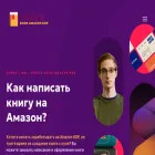 createbookamazonkdp.com