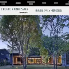 createkaru-ken.com