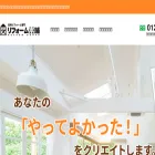 createlife.jp