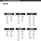 createwp.jp