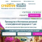 creatiff.kz