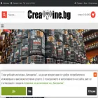 creatine.bg
